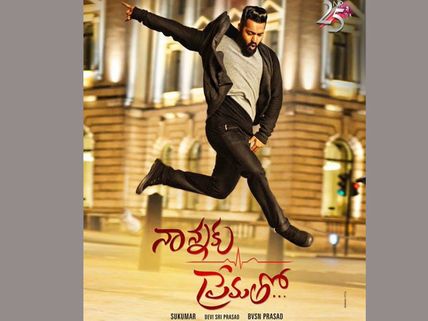 ఎన్టీఆర్..మజాకానా..మాటలు కాదు 60 కోట్లు