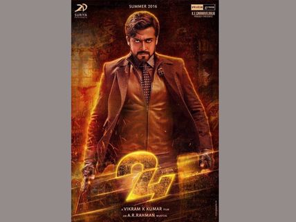 సూర్య ‘24’ కథ..లీకైంది