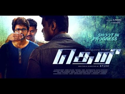 రామ్ చరణ్ వద్దనుకున్న టైటిల్ తో  హీరో విజయ్ 