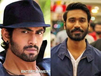   రానాకి ధాంక్స్ చెప్పిన ధనుష్‌ 