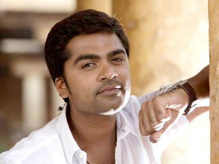   శింబుని అరెస్ట్ చేయటానికి రంగం సిద్దం 