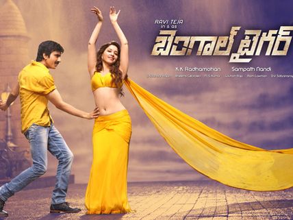 నైజాంలోనే 10 కోట్లు కలెక్టు చేస్తుందంటున్నారు
