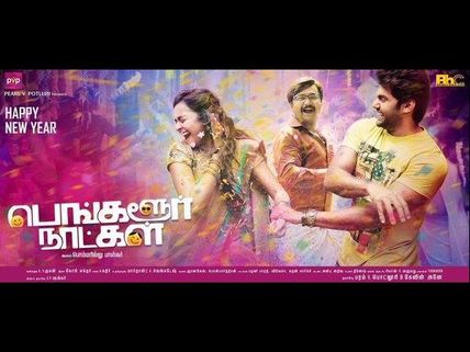  బెదిరించారని.. టైటిల్ మార్చారా