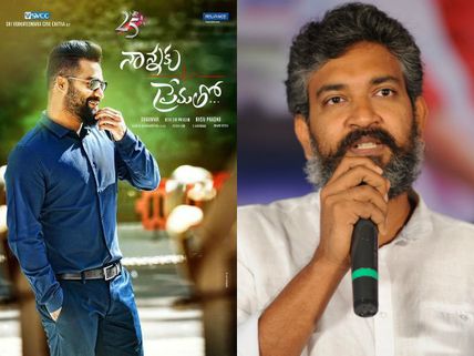  ఎన్టీఆర్ కోసం ‘బాహుబలి’ కు బ్రేక్