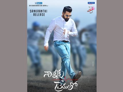 ‘నాన్నకు ప్రేమతో’ యూఎస్ఏ ప్రీమియర్ షో కలెక్షన్ ఎంతంటే?