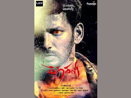 ఈ రోజు రిలీజ్ కావటం లేదు..వాయిదా 
