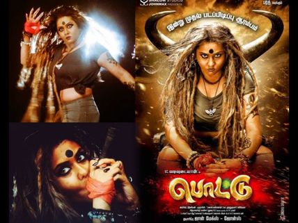 సన్నబడింది, భయ పెడుతోంది (నమిత షాకింగ్ లుక్)