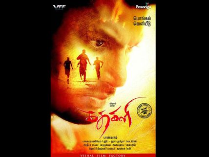 సీన్స్ తొలిగించపోతే పోరాటమే