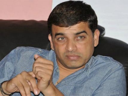 అగిన  టైటిల్ లాగే ...నిజ జీవితంలోనూ దిల్ రాజు?