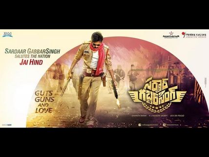 పవన్ సినిమా కు ఆ ముద్ర తప్పదు