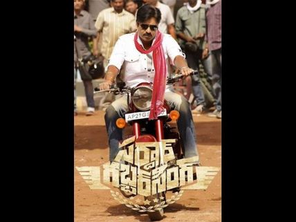  నిజం: పవన్ సినీ కెరీర్ లోనే తొలిసారిగా...