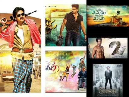 పవన్ ,మహేష్, బన్ని .. ఓ 500 కోట్లు 