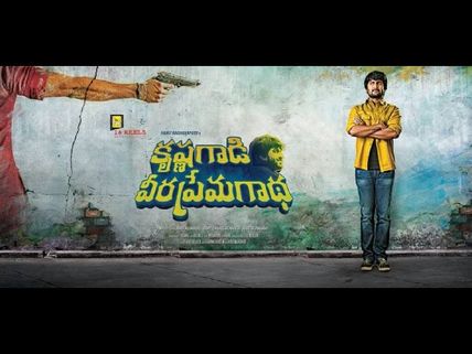   ఇదేంటి : నానీ రివ్యూలు సూపర్...కలెక్షన్స్  పూర్