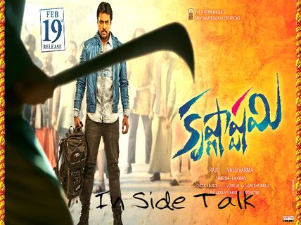 హిట్ కొడతాడా?:  సునీల్  'కృష్ణాష్టమి' ఇన్ సైడ్ టాక్