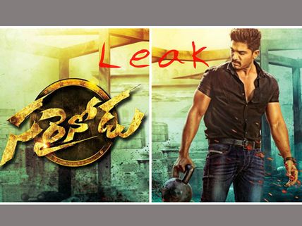 తెల్ల తోలు ఉందని... : 'సరైనోడు' టీజర్  డైలాగు లీక్