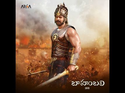 మొదటిసారి 'బాహుబలి' బయిటకు వచ్చి ఫ్యాక్టరీలో 