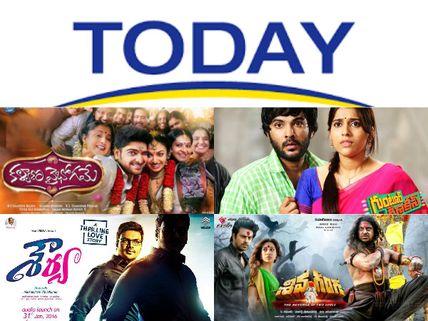 అటు హాట్ రేష్మి..ఇటు యాక్షన్ మనోజ్, మధ్యలో నాగశౌర్య