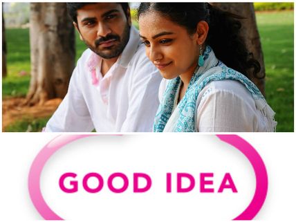 క్రేజ్ ని క్యాష్ : ఆగిన సినిమా టైటిల్ మార్చేసి, రిలీజ్ 