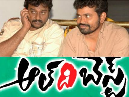ఇక్కడ నీళ్లు..ఇక్కడే:  సుకుమార్ దారిలోనే వినాయిక్ కూడా.. 