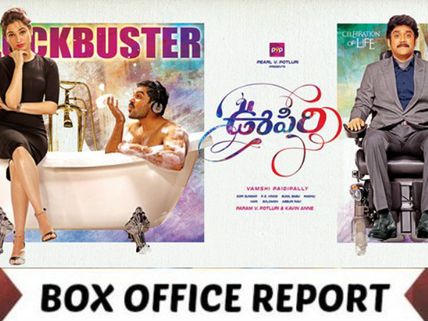 'ఊపిరి': ఫస్ట్ వీకెండ్  కలెక్షన్స్ మాటేంటి?ఏ ఏరియా వీక్?