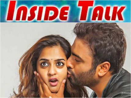 వెరైటీగా ఉందే :నారా రోహిత్ 'సావిత్రి' కథ ఇదేనా? 