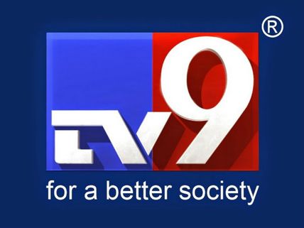 నిజమా? :టీవీ9  అమ్మేస్తున్నారా..ఎవరు కొంటున్నారు? ఎంతకి?