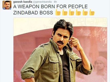 ఇండస్ట్రీ నుండి ‘గబ్బర్ సింగ్’ నిర్మాత బండ్ల గణేష్ ఔట్?
