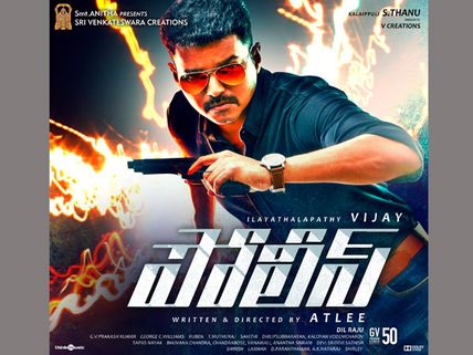 వీడో  'పోలీస్' భాషా, 'పోలీస్' సింహ నాయుడు ( పోలీస్ 'పోలీసోడు' రివ్యూ)