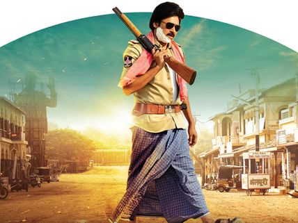  షాక్ :‘సర్దార్‌ గబ్బర్‌సింగ్‌’కలెక్షన్స్  మరీ  ఇంత  డ్రాప్?