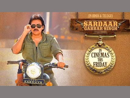 సర్దార్ వల్ల నష్టమే? పవన్ కోసం భరిస్తానంటున్న వైజాగ్ బయ్యర్!