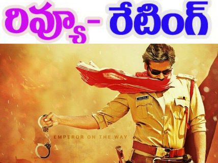 బోర్ అండ్ బుల్లెట్ సౌండ్స్  ('సర్దార్ గబ్బర్ సింగ్' ..గట్స్ అండ్ గన్స్ రివ్యూ) 