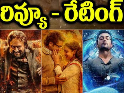 24 క్యారెట్  బ్రిలియన్సి ...(సూర్య '24' రివ్యూ)