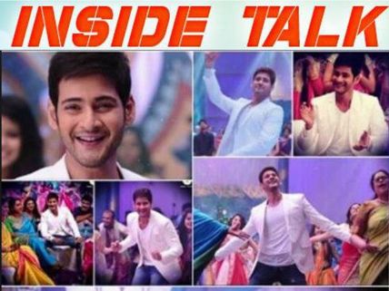 ‘బ్రహ్మోత్సవం’ ఇన్ సైడ్ టాక్ నిజమేనా?  లేక 
