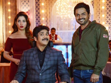 నాగార్జున కెరీర్లోనే గ్రేట్ కలెక్షన్.... మొత్తం 100 కోట్లు!