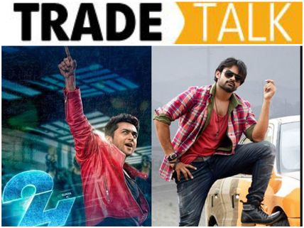 సుప్రీమ్, 24 కలెక్షన్స్ పరిస్దితి ఏంటి?  ఏది కుమ్ముతోంది ?  