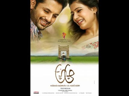  'అ...ఆ' : లాస్ట్ మినిట్లో ఆ  నిర్ణయం, ఎంతవరకూ ప్లస్ అవుతుంది? 