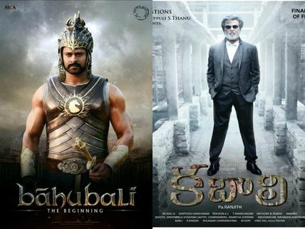  ప్రీ రిలీజ్ బిజినెస్ బాగా చేసారు ఓకే..మధ్యలో 'బాహుబలి' ప్రస్తావన ఎందుకు?
