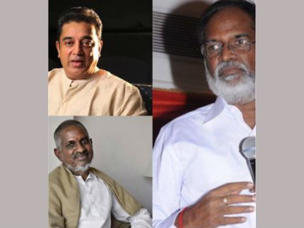 కమల్ నా కథ దొంగిలించారు, ఇళయారాజాకు హార్మోనియం పట్టుకునే అర్హత లేదు