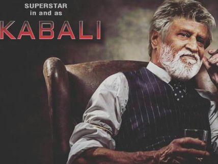     ‘కబాలి’ తెలుగు రైట్స్ కొనేసారు, రేట్ ఎంతో  చెప్తే మీరు షాక్ అవుతారు