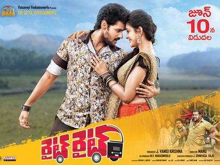 ‘రైట్ రైట్’ అనేలా లేదు (మూవీ రివ్యూ)