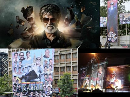  ‘కబాలి’:ఫస్ట్ వీకెండ్ కలెక్షన్స్, బడ్జెట్ అంత తక్కువా?, నిర్మాతకు అంత లాభమా?