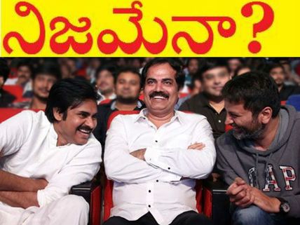 పవన్ ,డాలీ ప్రాజెక్టుపై షాకింగ్ న్యూస్, ఇలా జరుగతోందేంటి? అంతటా ఇదే