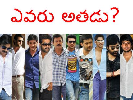 నిర్మాతలను కొత్తగా మోసం చేస్తున్నాడు: ఎవరా తెలుగు స్టార్ హీరో?