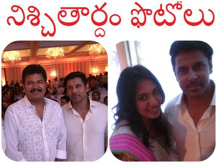  హీరో విక్రమ్ కుమార్తె ఎంగేజ్మెంట్ (ఫొటోలు)