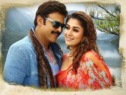 ‘బాబు బంగారమే’ కానీ....(రివ్యూ, రేటింగ్)