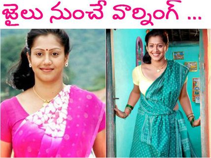 'చంపేస్తా' జైల్లో ఉన్న రౌడి బెదిరింపు, పోలీసులతో నటి రాధ, అక్రమ సంభంధమే కారణం?