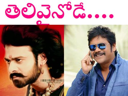 'బాహుబలి 2' పై సీక్రెట్ ఎంక్వైరీ ,సీన్ లోకి నాగ్,  అంత డబ్బుని ఇచ్చేసాడు 