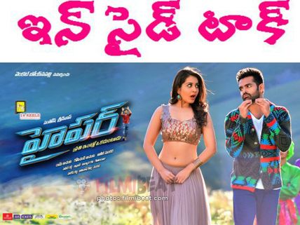 రామ్ చిత్రం  ‘హైపర్‌’ కథ, ఫిల్మ్ సర్కిల్స్  ఇన్ సైడ్ టాక్ ఏంటి?