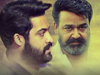 అంచనాలు రివర్స్: ‘జనతా గ్యారేజ్’ అక్కడ భారీ ప్లాప్.... ఎందుకలా?