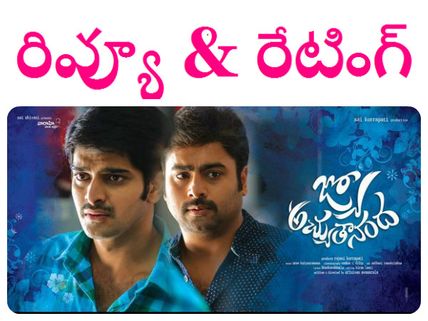 ఫస్టాఫ్ 'జ్యో'...సెకండాఫ్ 'జో..జో' (అవసరాల‘జ్యో అచ్యుతానంద’రివ్యూ)